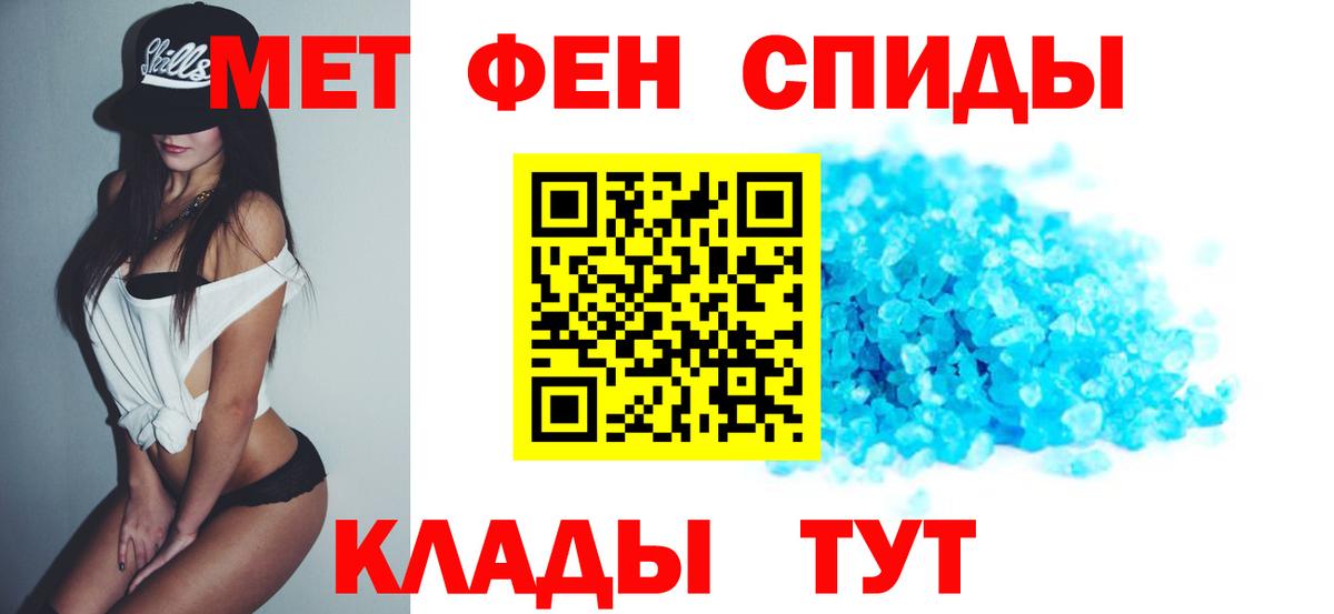 АМФ Premium  Вход с VPN  Amphetamine  Славгород 