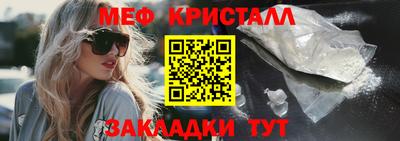 ешки Обнинск