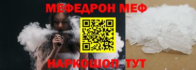 ешки Обнинск