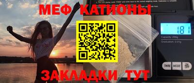 меф VHQ Нягань