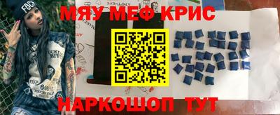 ешки Обнинск