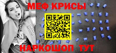 меф VHQ Нягань