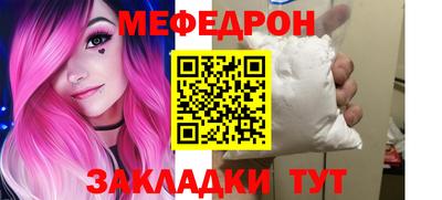 ешки Обнинск
