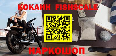 ешки Обнинск