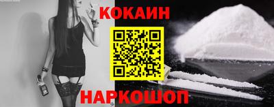 кокаин колумбия Обь