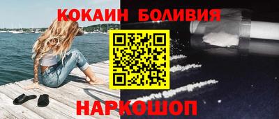 кокаин колумбия Обь