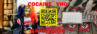 меф VHQ Нягань