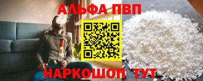 меф VHQ Нягань