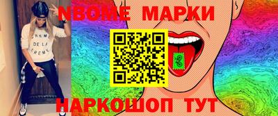 меф VHQ Нягань