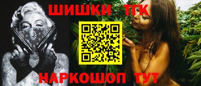ешки Обнинск