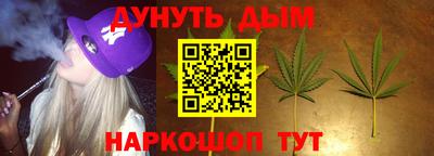 ешки Обнинск