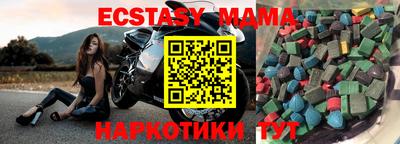 меф VHQ Нягань