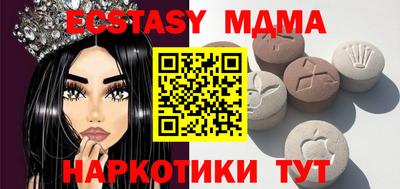 ешки Обнинск
