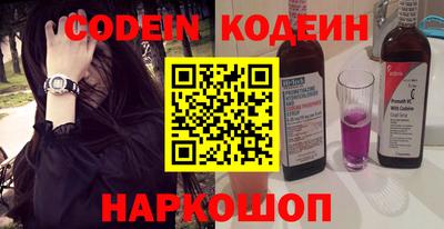 кокаин колумбия Обь