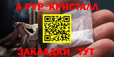 ешки Обнинск