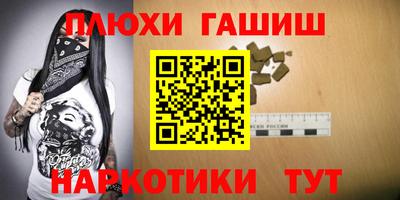 ешки Обнинск