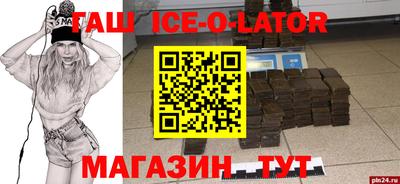 ешки Обнинск