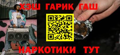 меф VHQ Нягань