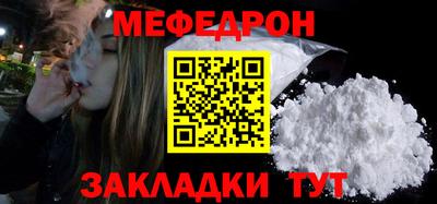 ешки Обнинск