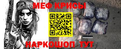 ешки Обнинск