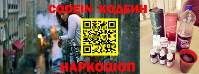 кокаин колумбия Обь