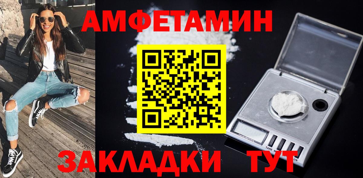 Метамфетамин Methamphetamine  Метамфетамин Methamphetamine  Славгород  Вход с VPN 