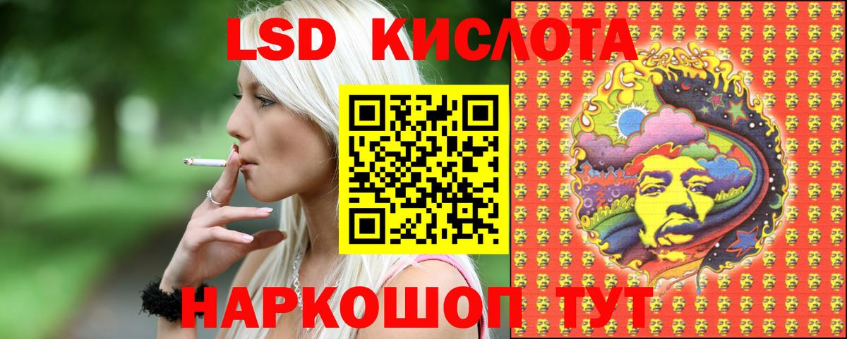 Марки 25I-NBOMe 1,8мг  Вход с VPN  Марки 25I-NBOMe 1,8мг  Наркотические марки  Славгород 