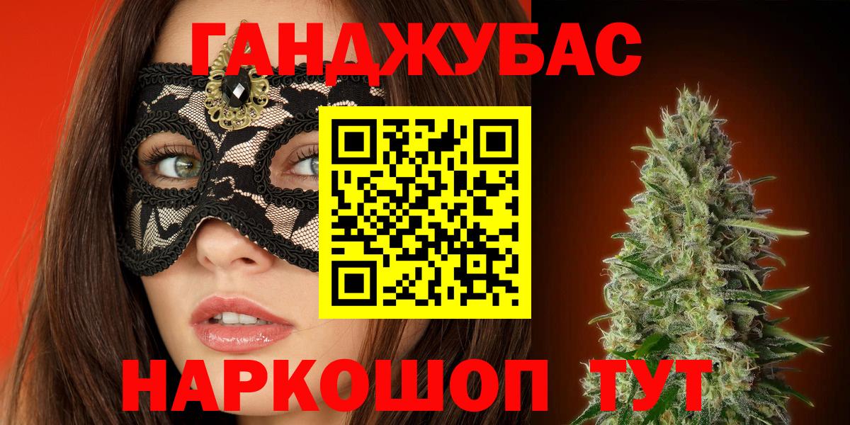 Марихуана SATIVA & INDICA  МАРИХУАНА OG Kush  Славгород  Вход с VPN  МАРИХУАНА THC 21%  Конопля White Widow 
